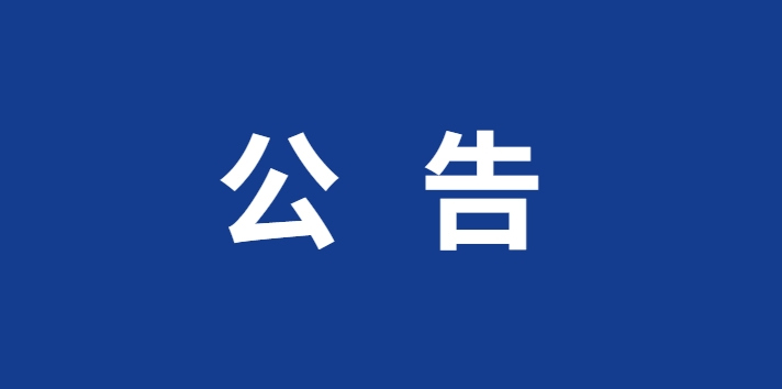 微信截图_20250827113600.png
