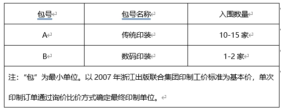 微信截图_20260730111123.png