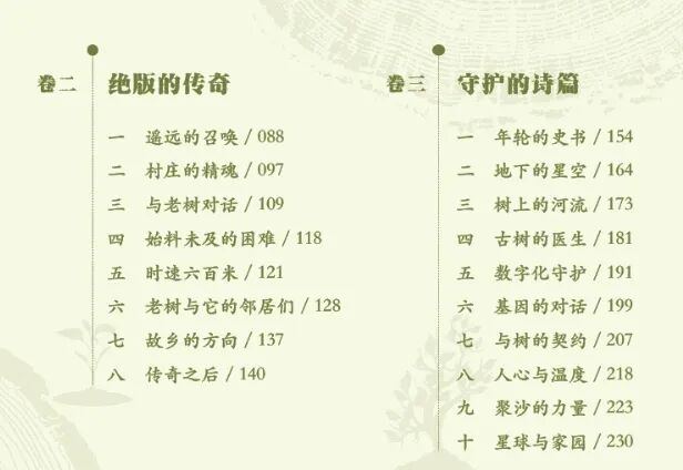 2074309528131715072.jpg 图片